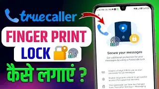 Truecaller Per Fingerprint Lock Kaise Lagayen || how to set fingerprint lock on truecaller app ||