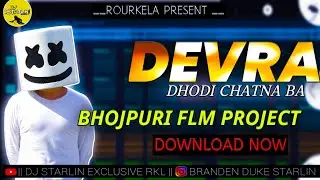 Devara Dhodhi Chatana Ba || Edm Flm Project ||@djstarlinexclusiverkl