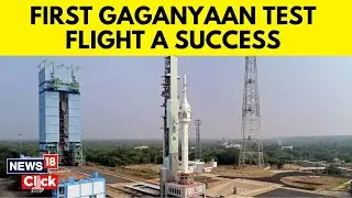 Gaganyaan Test Flight Successful, Crew Escape Module Touches Down | ISRO News | Sriharikota | N18V
