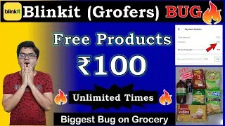 🔥 Blinkit (Grofers) Huge Bug || ₹100 Products for FREE Unlimited Times🤩 || Zomato Loot Offer