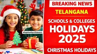 📢TS Schools, Inter & Degree Colleges Holidays 2025 🎄 | Christmas & Long Weekend🍕🏠🎉