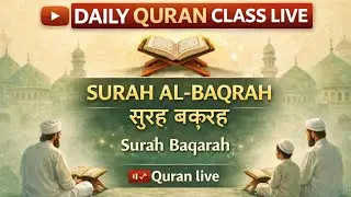 surah al baqrah live class Daily