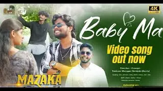 MAZAKA movie Baby ma cover song LAUNCHED by chalapathi college students(CIET)