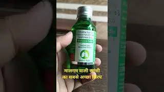 somavent pedia syrup malgam cough best syrup use