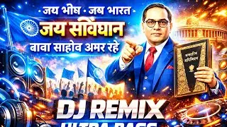 Jay Bhim Jay Bharat | Jay Samvidhan DJ Remix Ultra Bass 🔊 | Baba Saheb Amar Rahe | Bhim Song 2026