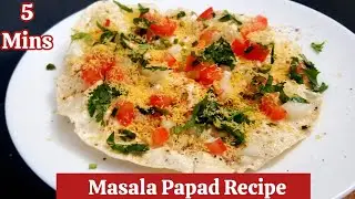 Fried Masala Papad Recipe | restaurant style masala papad | starters masala papad recipe