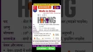 AU Small Finance Bank New Job Vacancy | Banking Job #aubank #shortvideo #bankingjobs #bihar #yt