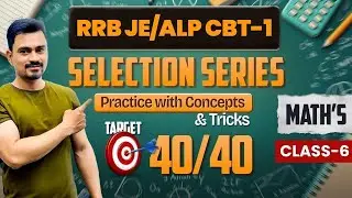 RRB JE/ALP CBT-1 2025-26 | Maths Classes | Selection Series 🔥| DRDO Ceptam 11 maths Classes