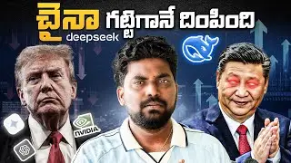 🚨🚨DEEPSEEK 🐋 Explained In Telugu | Kranthi Vlogger