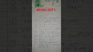BPSSC SET 1