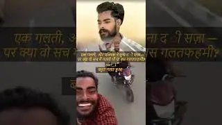 Bawal Ho Gaya Bhai Ke Sath #motivation #podcast #love #2025 #poetry