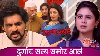 He Man Baware: Dinanath Reveals Conspiracy Details Before Sidharth| हे मन बावरे कलर्स मराठी सीरियल