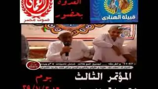 الهنادي فخر العرب ، إعداد شيخ العرب / ‏‏بركات الاطرش الهنداوي