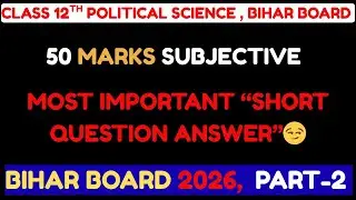 Political Science 2026 short Q/A |Part 2|