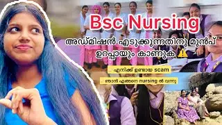 All about BSC NURSING |First year | My personal experience| Subject| Clinical postings| strict rules