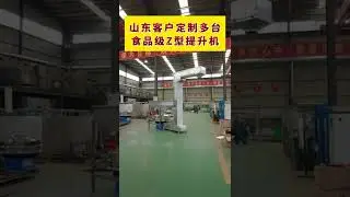 Screening machine vibrating sieve screen for bucket elevator conveyor