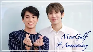 MewGulf 3rd Anniversary - เธอเชื่อในพรหมลิขิตหรือเปล่า