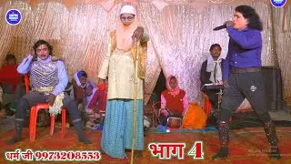 Aadarsh Milan Kosi MeAadarsh Milan Kosi Mela आल्हा रुदल राज बटवाराMaithili Naach Program कोसी मेला