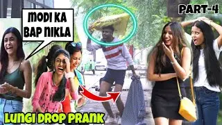 New lungi dropping prank public reaction 🤣ll PART - 4 ll pant drop prank ll #nagpur
