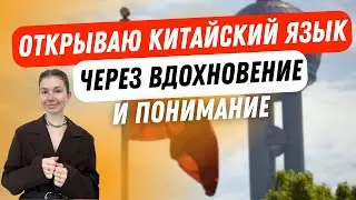 Чирцова Лилия   преподаватель школы Мандарин