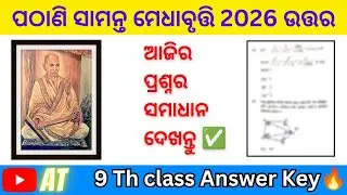 Pmst 2026 Ans Key || Stage 2 answer Key