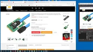 Бесполезный переходник m Sata