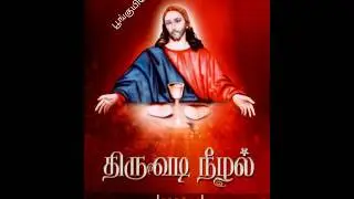 Poonguyile || Thiruvadi Neezhal || Soosai Michael