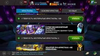 MEGA PACK OPENING/В ПОИСКАХ ДЭДПУЛА/2021