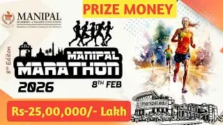 Manipal Marathon 2026 | मणिपाल मैराथन 2026