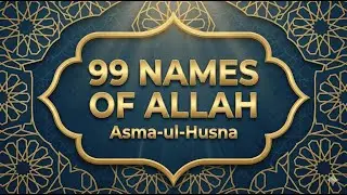 99 Name of Allah | Asma-ul-Husna | Beautiful Translation with Meanings
