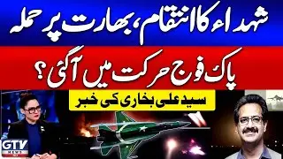 Pakistan Attack On India | PAF In Action | Syed Ali Bukhari | G For Gharida | GTV News