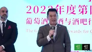 THE GOLDEN PRESTIGE AWARDS 2023 GALA DINNER