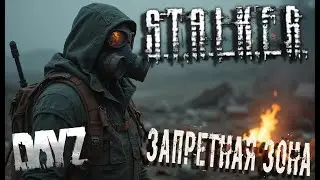 Запретная Зона PVE RP  , Ванька пытается построить базу в Зоне  #6 ПРОМОКОД ДЛЯ НОВИЧКА !zz STRANNIK
