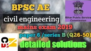 BPSC AE civil engineering mains exam 2019 paper 6(Q26-50)