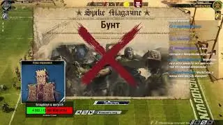 D6: UnДедушки [NeON] VS Торопыжки [Lil@]