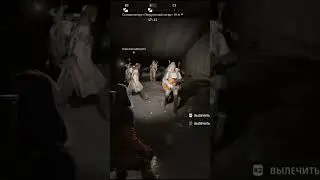 ARK Raiders музыканты #shorts #arkraiders