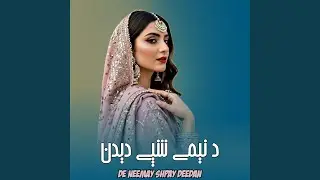 Da Neemay Shpay Ratlal De Wrak Sha Khaista Pashto Rubab Tappay