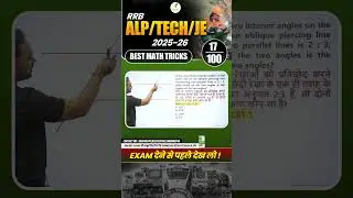 💥RRB ALP TECH JE 2025-26 | PYP Math Best Tricks!💯