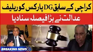 Karachi DG Parks Got Big Relief | Court Big Decision | Breaking News