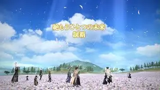 絶エデン 踊