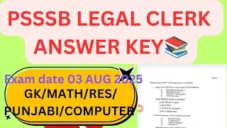 📘 PSSSB Legal Clerk Answer Key 2025ll 3 aug 25 ll answer key ll #psssbexciseinspector 