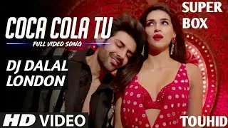 COCA COLA TU..DJ DALAL LONDON.. PRESENT BY SUPER BOX.. TOUHID.😎😎