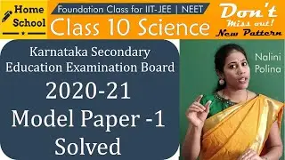 SSLC Model Question paper-1 Science 2020-21 solved