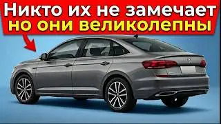 3 НЕДОРОГИХ АВТО, О КОТОРЫХ НЕ ГОВОРЯТ (но это настоящие находки)