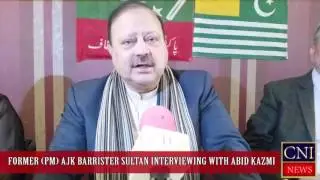 FORMER PM AJK BARRISTER SULTAN INTERVIEWING WITH ABID KAZMI FOR PUBLIC RIGHTS:CNI