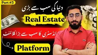 World's Biggest Real Estate Client Hunting Platform | Find Real Estate Client Part-3