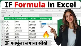 Excel for Beginners 2026 | IF Formula Explained in Hindi | 5 Practical Examples for Daily Work