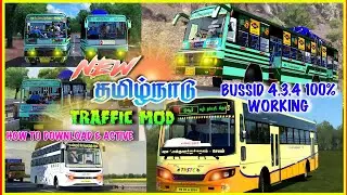 😎🎀V4.3.4 TAMIL NADU TRAFFIC MOD 🎀RELEASE DOWNLOAD 💥💥@sktruebuslovergaming #bussimulatorindonesia