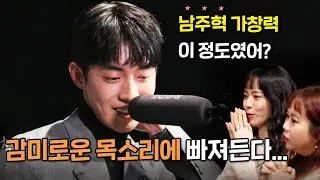 [주간 예능연구소]남주혁✨ 연기 잘하는 가수?🎤노래 잘하는 배우?🎵/놀면뭐하니/복면가왕 |예능 TOP 3 모아보기  MBC 201212 등 방송 #125