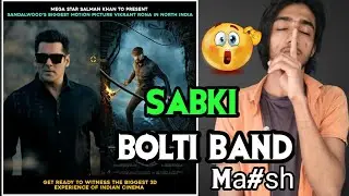 SKF Presents Vikrant Rona | Salman Khan | Kichcha Sudeep | Mr climax